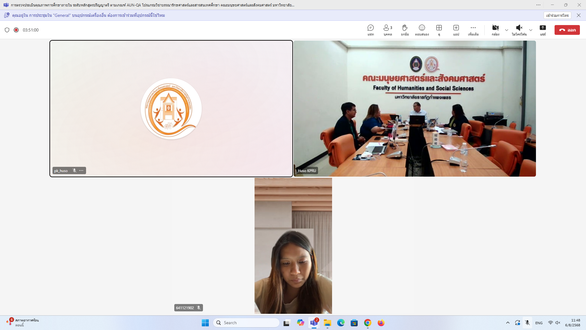 120. การตรวจประเมินคุณภาพการศึกษาภายใน ระดับหลักสูตรปริญญาตรี ตามเกณฑ์ AUN-QA หลักสูตรครุศาสตรบัณฑิต สาขาวิชาบรรณารักษศาสตร์และสารสนเทศศึกษา ประจำปีการศึกษา 2567